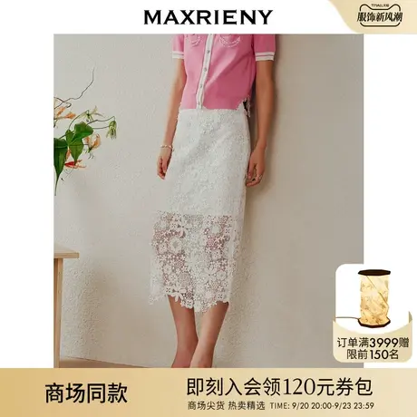 【商场同款】MAXRIENY仙美度假氛围感蕾丝半身裙夏款修身高腰裙子图片