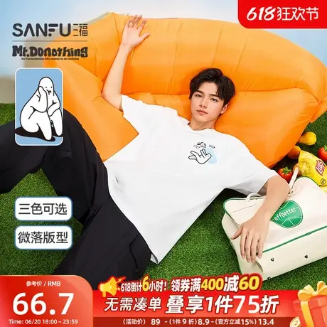 【Mr.Donothing联名】三福2025夏季男士立体枕头圆领短T恤500983商品大图