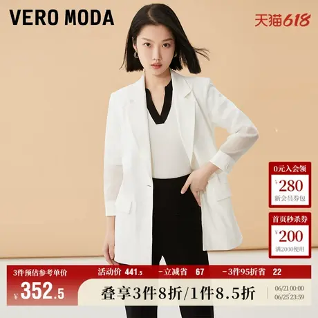 Vero Moda奥莱西装外套女秋冬新款翻领直筒七分袖通勤简约百搭商品大图