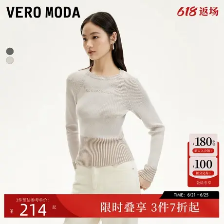 Vero Moda针织衫24秋新款插肩袖竖坑条立体字母针织衫324324053商品大图