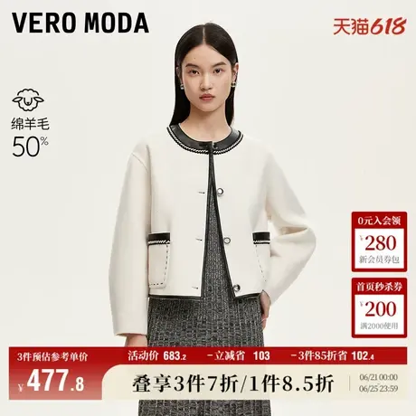 Vero Moda奥莱毛呢外套女秋冬新款含羊毛PU拼接撞色编织上衣大衣商品大图