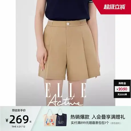 ELLE Active户外穿搭时髦阔腿短裤显瘦休闲裤卡其色运动裤子女商品大图