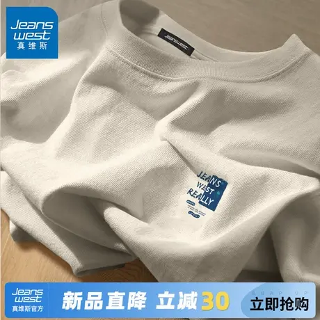 GV真维斯男士t恤夏季重磅休闲正肩短袖青少年宽松透气纯棉五分袖C商品大图