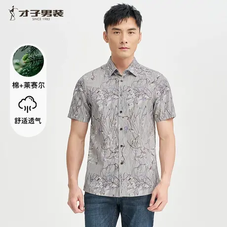 才子莱赛尔满印休闲短袖衬衫男2025夏季新款中年透气薄款印花衬衣商品大图