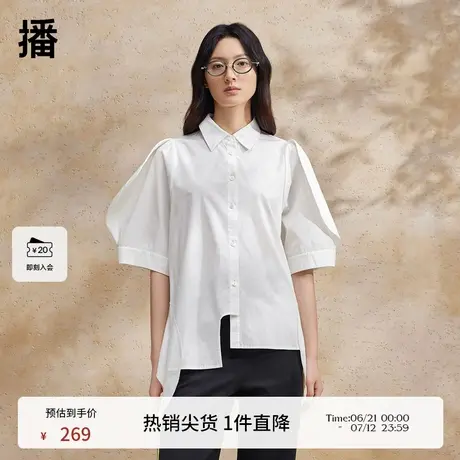 播设计感衬衫女商场同款2024夏新款不规则宽松别致衬衣BDR2CD0810商品大图