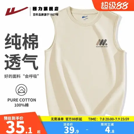 回力纯棉背心男款无袖t恤夏季2025新款宽松大码健身坎肩男士汗衫K图片
