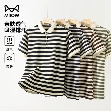 [菠萝纹]猫人条纹翻领短袖polo衫男款夏季爸爸装新款宽松透气t恤图片