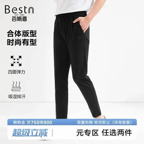 百斯盾运动裤男2025年春夏款休闲时尚风宽松显瘦百搭舒适慢跑裤图片