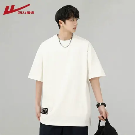 回力纯棉短袖t恤男2025新款夏季薄款重磅美式上衣服白色半袖体恤图片