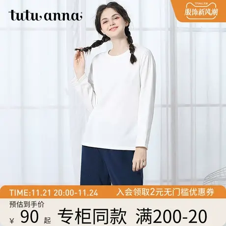 tutuanna家居服睡衣套装女秋冬可爱印花舒适摇粒绒加厚保暖两件套商品大图