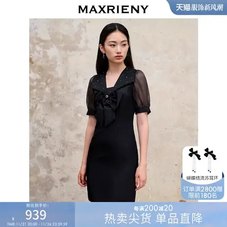 [买4免1]MAXRIENY法式浪漫氛围感连衣裙秋季修身显瘦裙子蝴蝶结商品大图