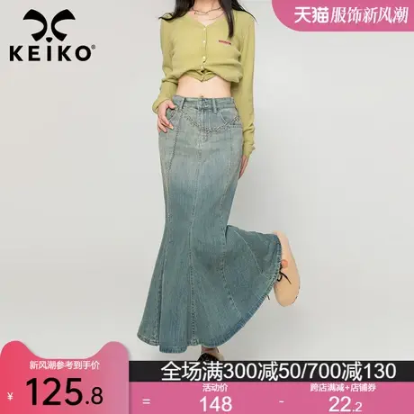 KEIKO 鱼尾牛仔半身裙23新款辣妹气质高腰显瘦A字中长款包臀裙子图片