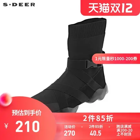 sdeer圣迪奥个性时尚绑带元素创意拼接高帮运动鞋S19383923图片