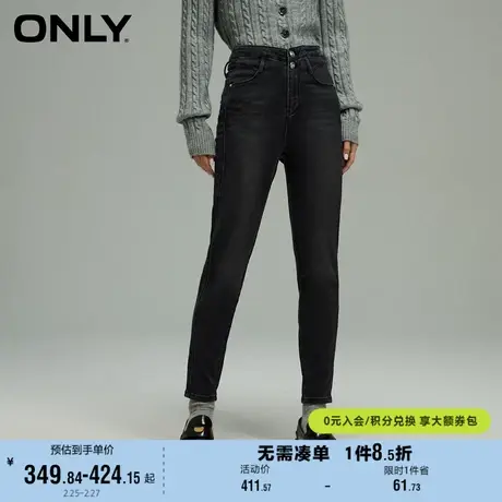 【ONLY奥莱】夏季时尚高腰修身九分紧身小脚牛仔裤女图片