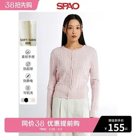 SPAO韩国同款秋冬女士简约时尚易搭短款长袖毛衣开衫SPCKE12W02商品大图