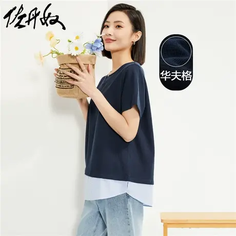 佐丹奴短袖t恤女夏季新款华夫格时髦拼接下摆小V领上衣女13324246图片