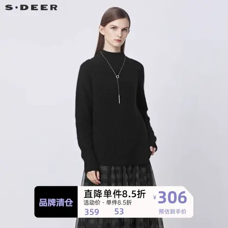 sdeer圣迪奥女装休闲半高领亮丝宽松黑色针织衫S21483552图片