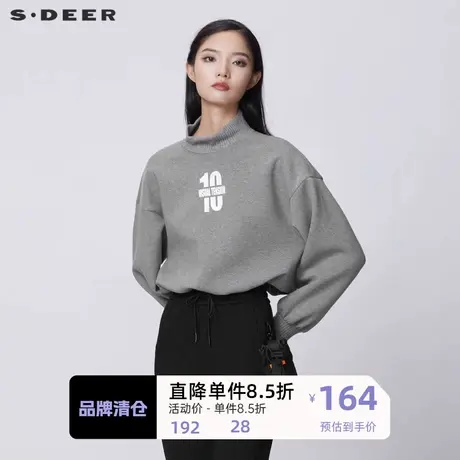 S·DEER圣迪奥女装罗纹立领字母胶印宽松卫衣外套S21382208图片
