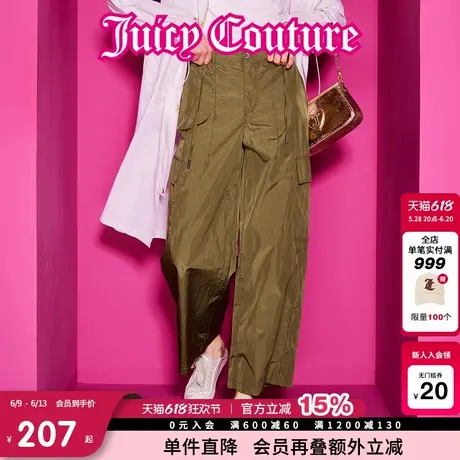 Juicy Couture橘滋春夏新款徒步山野工装风宽松七分休闲裤女图片