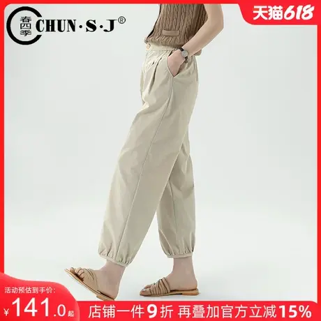 天丝棉休闲裤气球裤女裤夏季薄款杏色裤子2025新款九分冰丝灯笼裤商品大图