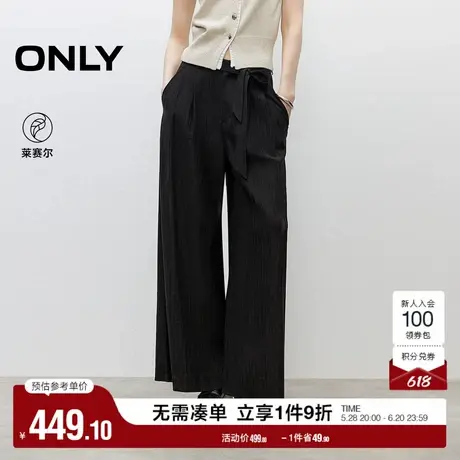 ONLY2025夏季新款飘带设计竖条纹肌理面料垂感宽松阔腿休闲裤女商品大图