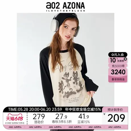 a02宽松显瘦圆领初秋上衣长袖T恤女2025新款秋季插肩袖设计感秋装图片