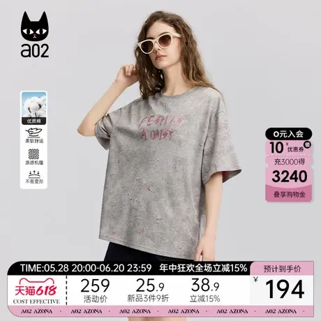 a02圆领宽松短袖T恤女2025新款夏季户外穿搭薄款层次感半袖上衣图片