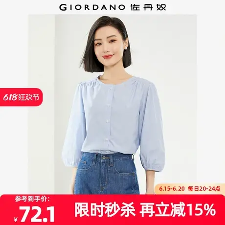 佐丹奴衬衫女装莫代尔府绸梭织泡泡袖中袖圆领衬衫 13344213商品大图