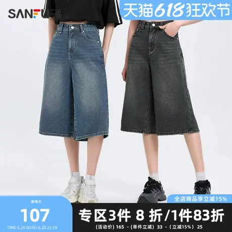 三福中裤2025夏季金属铆钉高腰阔腿七分牛仔裤女装499260商品大图