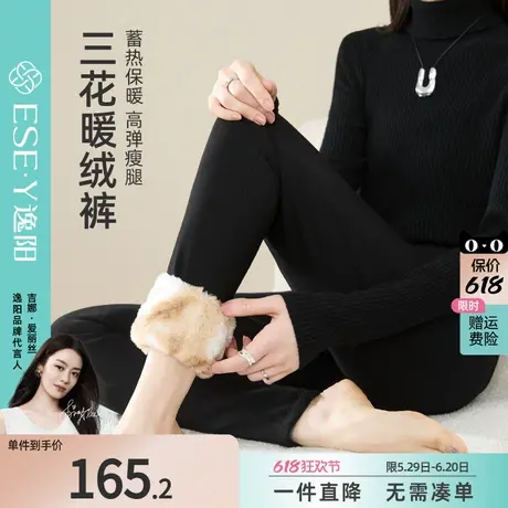 逸阳加绒加厚小黑裤女2024年冬季高腰显瘦百搭弹力保暖外穿打底裤商品大图