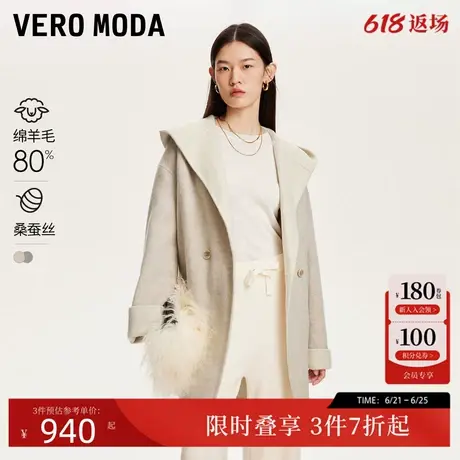 Vero Moda毛呢大衣24冬新款连帽系带优雅气质双面呢商品大图