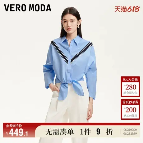 Vero Moda衬衫女2025夏季新款商场同款宽松条纹针织纯棉325231005商品大图