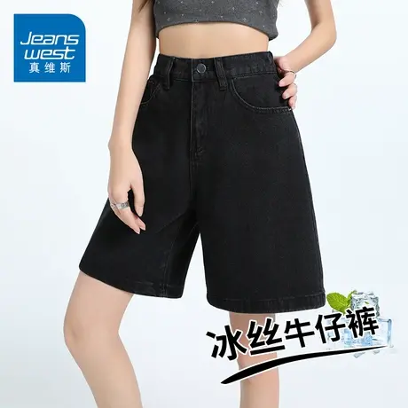 KZH真维斯黑色牛仔短裤女夏季新款潮流宽松百搭a字高腰休闲中裤热商品大图