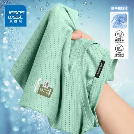 GV真维斯冰丝速干短袖男t恤夏季新款运动跑步体恤衫健身半袖男款D商品大图