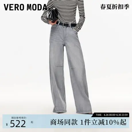 Vero Moda牛仔裤2025秋季新款含棉做旧显瘦高腰香蕉裤325332047商品大图
