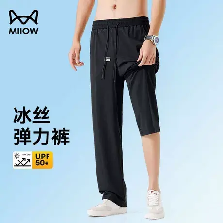猫人防晒冰丝裤男夏薄款直筒运动裤宽松空调凉感弹力速干休闲卫裤图片