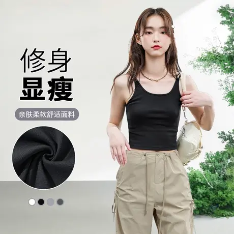 KWV真维斯黑色吊带背心女2025夏季新款一体式胸垫修身短款上衣女商品大图