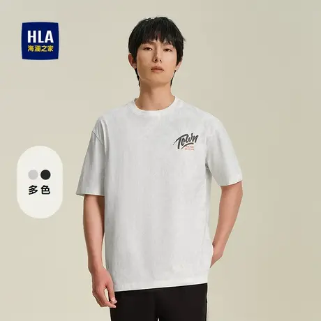 HLA/海澜之家舒适圆领短袖T恤25春夏新款透气简约微弹蜡染上衣男图片