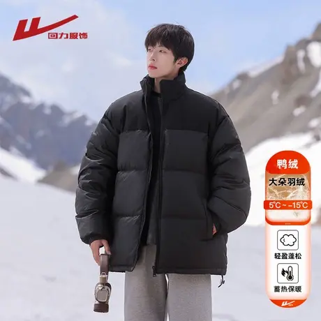 回力百元羽绒服男士冬季2025新款加厚保暖青少年轻薄短款立领外套商品大图