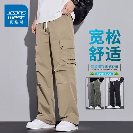 KZH真维斯美式工装裤男夏季新款宽松直筒裤简约潮流伞兵休闲长裤商品大图