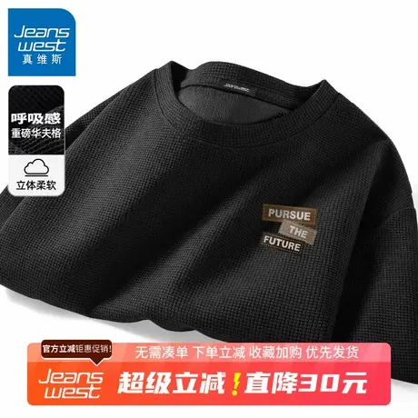GV真维斯短袖男款2024年夏季字母重磅华夫格男士情侣大码宽松T恤B商品大图