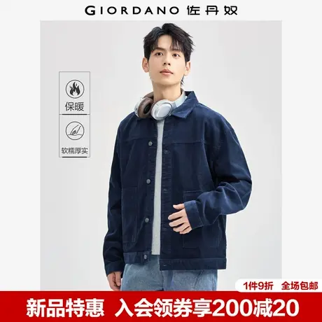 佐丹奴外套男新款纯棉灯芯绒帅气复古工装风口袋翻领夹克01074691图片