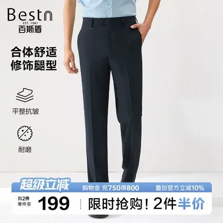 百斯盾男士西裤2025年夏季款休闲时尚简洁舒适宽松显瘦中直筒裤商品大图