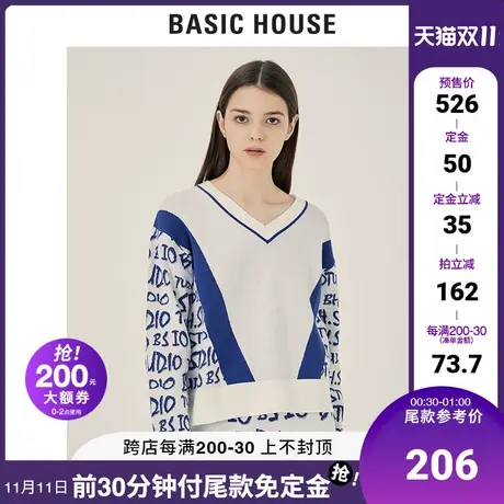 Basic House/百家好2021冬季新款毛衣女V领撞色条纹上衣HVKT728G图片