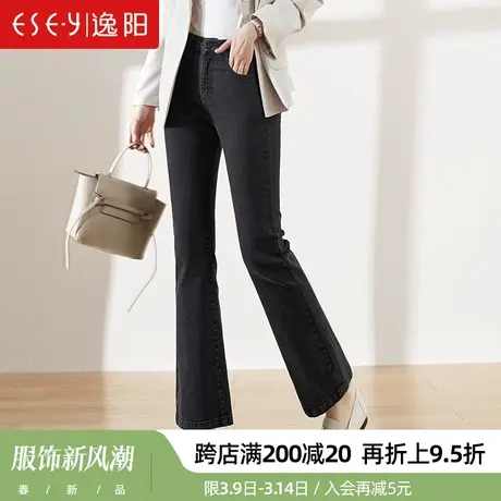 逸阳微喇牛仔裤女2025春季新款女士黑色显瘦大码牛仔微喇裤高腰裤商品大图