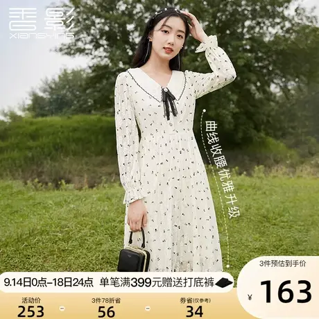 香影蕾丝连衣裙女2023秋装新款气质高级镂空娃娃领高腰长袖碎花裙商品大图