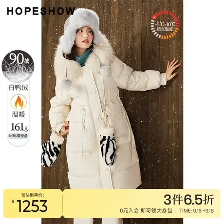 红袖outlets抽绳连帽羽绒服hopeshow2022冬季奶呼呼毛领保暖外套商品大图