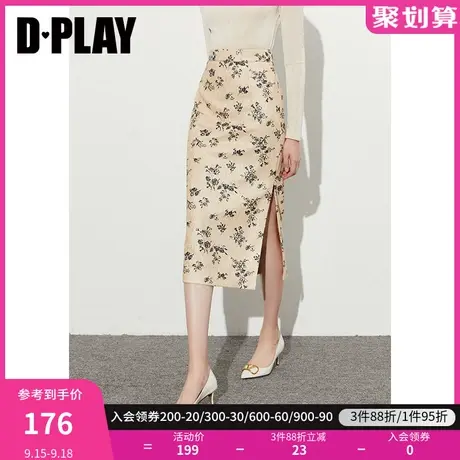 DPLAY2023夏新氛围迷雾玫瑰褶皱肌理感印花高腰包臀侧开衩半身裙商品大图