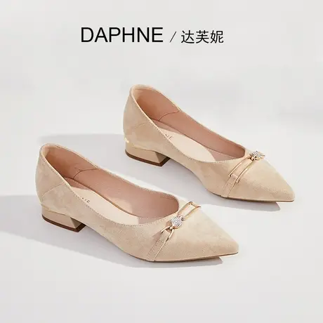 Daphne达芙妮 奶系穿搭夏天裙子~粗跟浅口气质单鞋女尖头软底女鞋商品大图