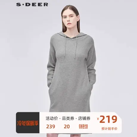 sdeer圣迪奥简约休闲罗纹收口连帽H型长款针织衫S184835A1🍕商品大图